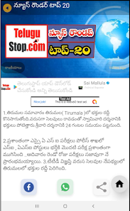 Screenshot image