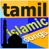 Tamil Islamic Mp3 icon