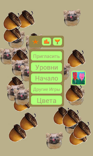 Предварительный просмотр приложения