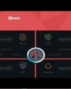 تحميل تطبيق ياسين tv من ميديا فاير 2022 3