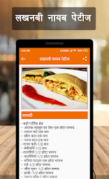 Tasty Nasta Recipes (Hindi)