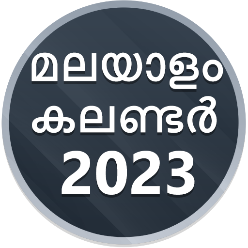 Malayalam Calendar 2023 logo