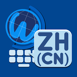 Icon image Wnn Simplified Chinese Pack
