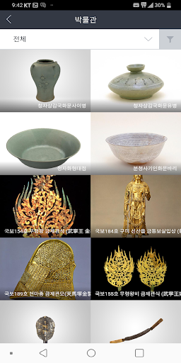 홀로팡팡 3DWorld Screen 3