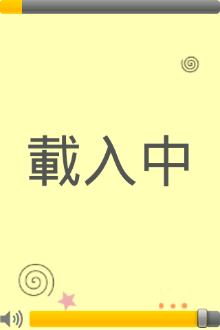 Android application Just Timekeeping screenshort