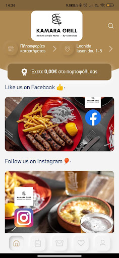 Android application Kamara Grill screenshort