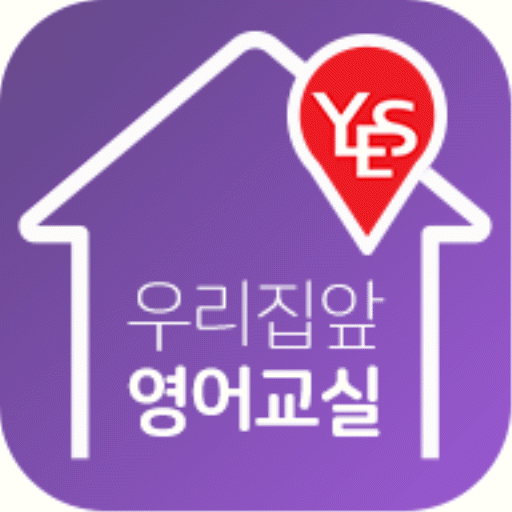 윤선생우리집앞영어교실 스마트베플리 logo