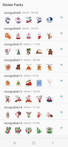 Android application Новый год Стикеры screenshort