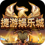 Cover Image of Unduh 捷游娱乐城-无充值高倍率赢得爽！  APK