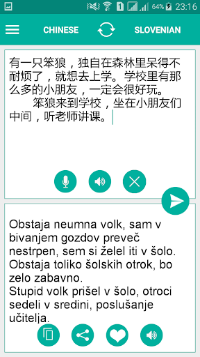 Android application Slovenian Chinese Translator screenshort