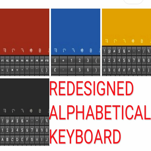 Alphabetical Keyboard logo