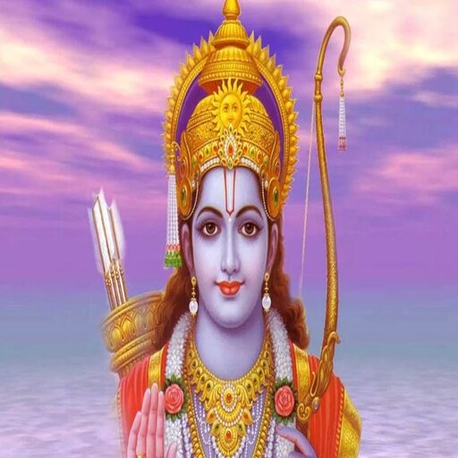 Shree Ram Bhajan