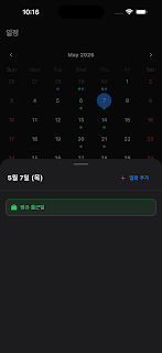 GHAS 도제