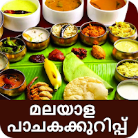 Malayalam Recipes Offline Indi