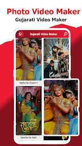 Gujarati Video Status Maker 
