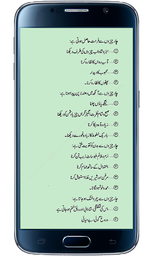 Khitamo Misk Screen 2