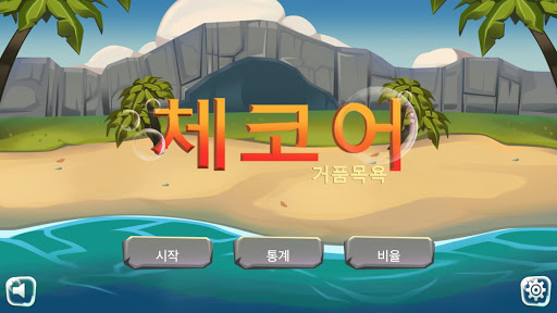 앱 미리보기
