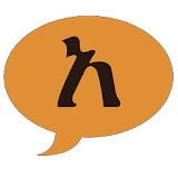 Agerigna-Amharic icon