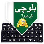 Cover Image of ดาวน์โหลด Balochi Keyboard: Balochi Language Typing Keyboard 1.0.7 APK