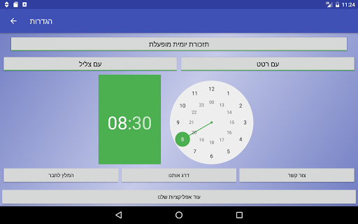 Logo https://play-lh.googleusercontent.com/2kUm8zwbupY2uFu-ISWZcWsZ6Fb5WetIvRafSmTZDyLbCGPdL9k7jneM8yWW9wyxqPI
