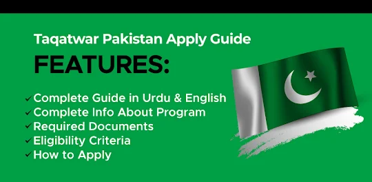 Taqatwar Pakistan Apply Guide