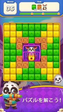 Game screenshot Cube Blast Journey: Toon & Toy apk download