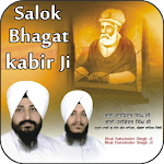 Cover Image of Download Salok Bhagat Kabir Ji 2.0 APK