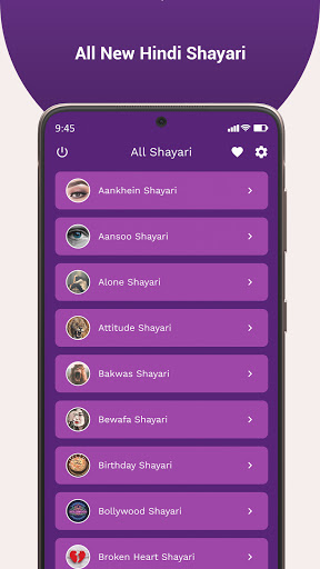 Android application हिंदी शायरी - All Love Shayari screenshort