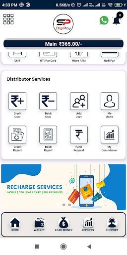 SpDigiPay Screen 3
