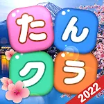 Cover Image of ดาวน์โหลด Tankura-Word Crash: Erasing Word Puzzle Game 2.9.4 APK