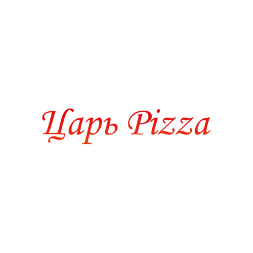 Царь Pizza Сысерть - AppWisp.com