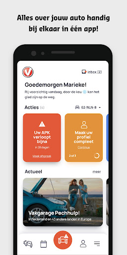 Android application Vakgarage App screenshort