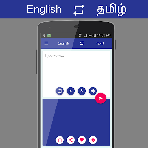 Android application English - தமிழ் Translator screenshort
