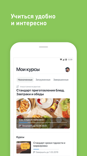 БлинБери - Академия Screen 2