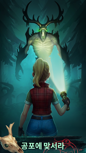 Murderhill screenshot 1