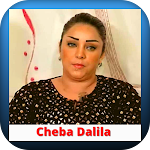 Cover Image of Download اغاني شابة دليلة cheba dalila  APK