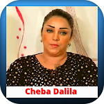 Cover Image of Tải xuống اغاني شابة دليلة cheba dalila  APK