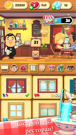 Game screenshot Chef's Quest hack