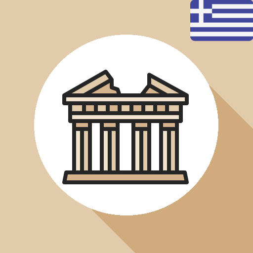 Ελληνικό Κουίζ Ιστορίας
