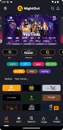 Android application NightOut App screenshort