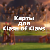 Maps for CoC icon