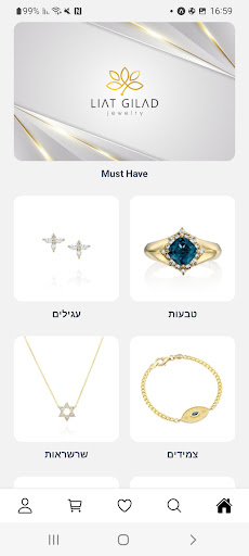 LIAT GILAD Jewelry Screen 3