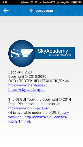 SkyAcademy Screen 2
