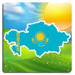 「Погода в Казахстане」圖示圖片