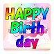 誕生日 - Androidアプリ