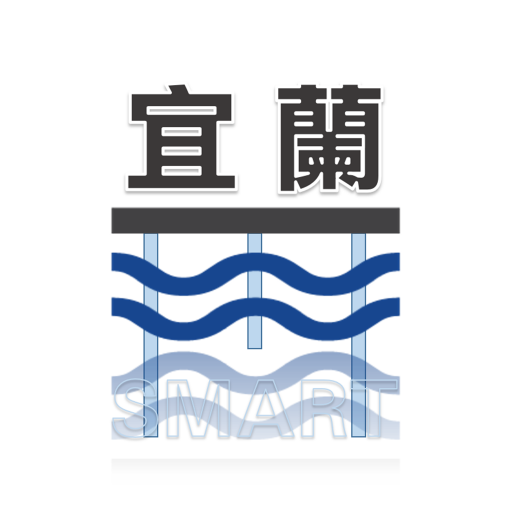 宜蘭水井行動資訊 logo