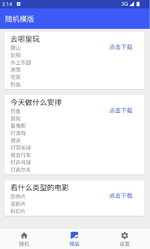 RandomLife Screen 2