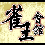 Cover Image of Download Hong Kong Mahjong Club  APK