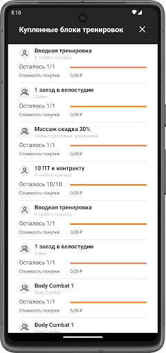 Зарядка фитнес