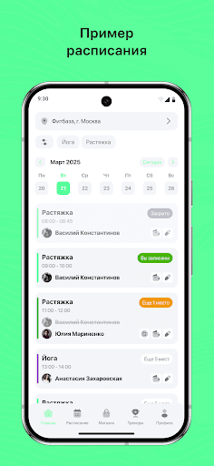 App preview